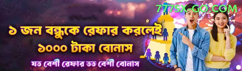 betandyou88.pk Live Plus Screenshot 2