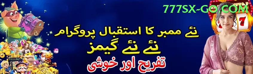 Casino App Pakistan - Mega Earning App Screenshot 2