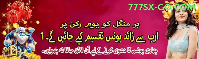 Dafabet Pakistan Royal Rewards Screenshot 2