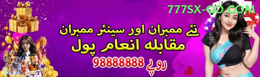 W9Bet Mobile King Screenshot 2